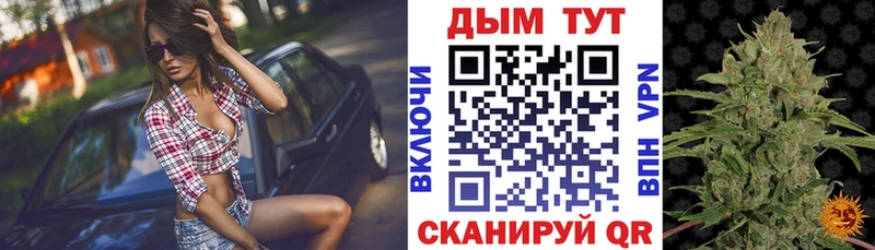 Купить наркотики Сасово ГАШИШ  А ПВП  Меф мяу мяу  Марихуана  Кокаин 