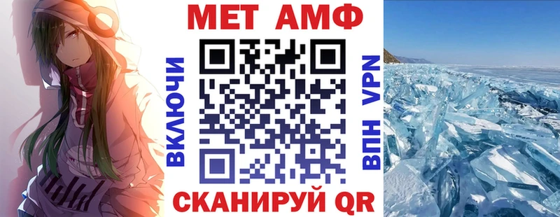 что такое наркотик  Сасово  Амфетамин 97% 