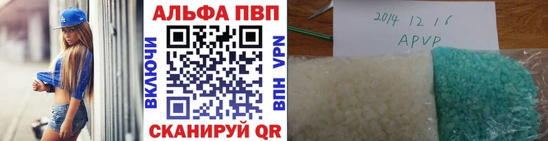 A-PVP мука  Сасово 