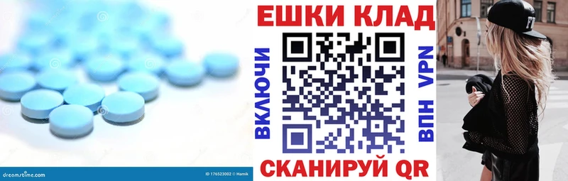 Экстази Cube  Сасово 
