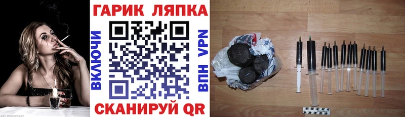 ГАШ индика сатива  купить закладку  Сасово 