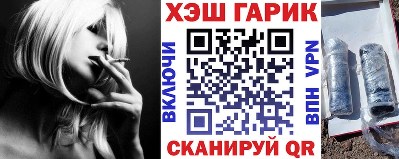 Гашиш Cannabis Сасово