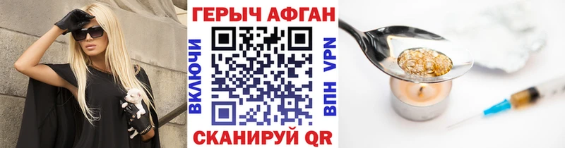 наркошоп  Сасово  кракен сайт  ГЕРОИН белый 