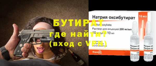 мефедрон VHQ Гусиноозёрск