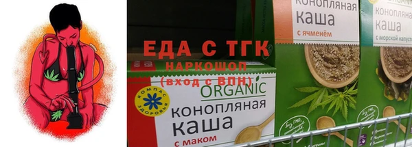 бутик Дмитровск