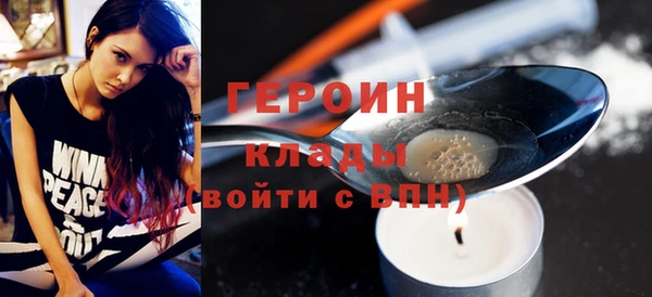 молекула духа Нягань