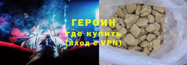 мефедрон мука Нязепетровск