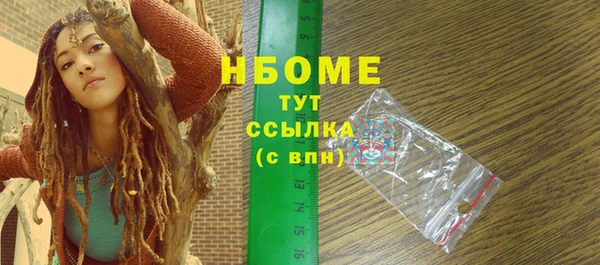 наркотики Дмитриев