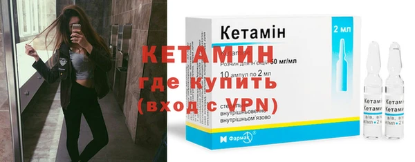 бутик Дмитровск