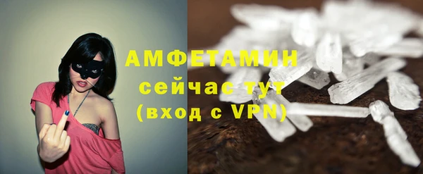кристаллы Гусев