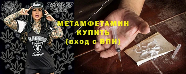 мефедрон мука Нязепетровск