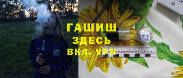 бутик Дмитровск