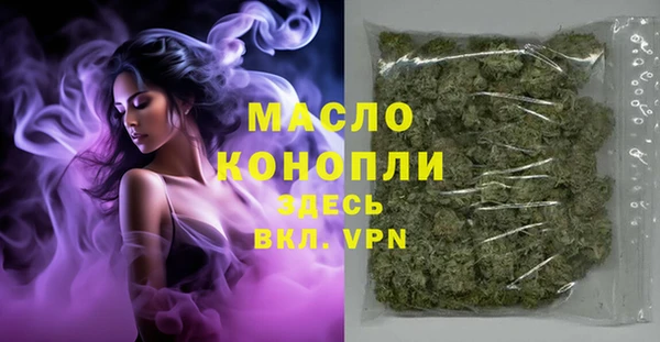 а пвп мука Дмитров