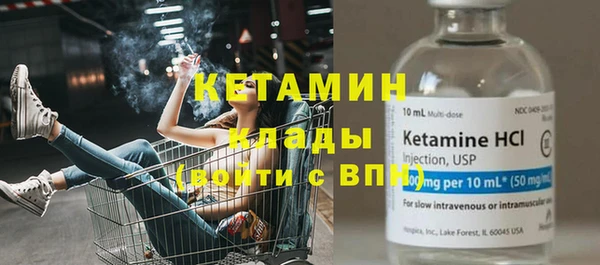 бутик Дмитровск