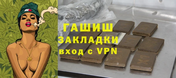мефедрон мука Нязепетровск