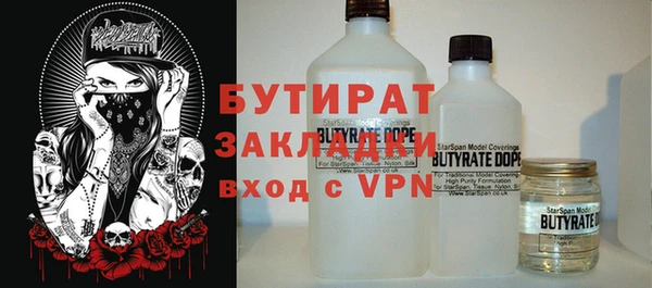 а пвп мука Дмитров