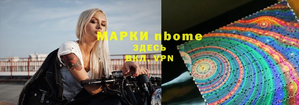 бутик Дмитровск