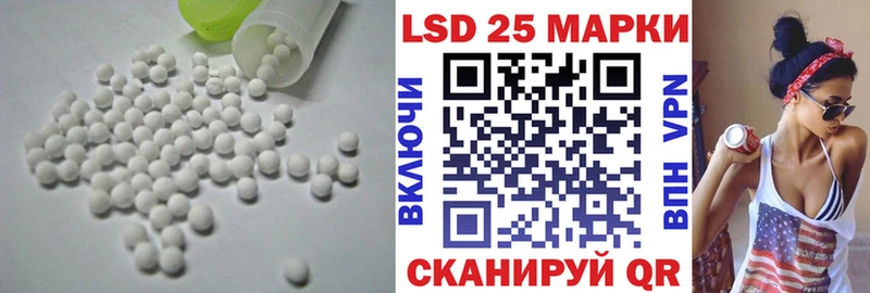 наркотики  Сасово  LSD-25 экстази кислота 