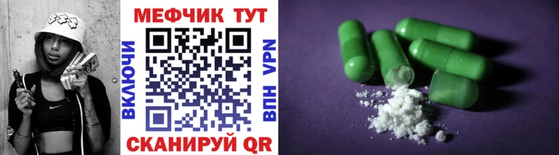 МЕФ мука  Сасово 