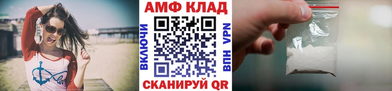 Метамфетамин витя  купить наркотики цена  hydra ссылка  Сасово 