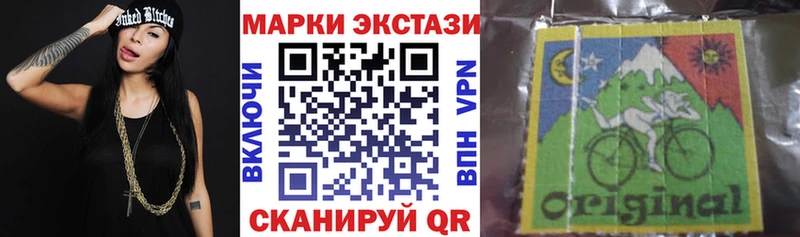 Наркотические марки 1,5мг  Сасово 