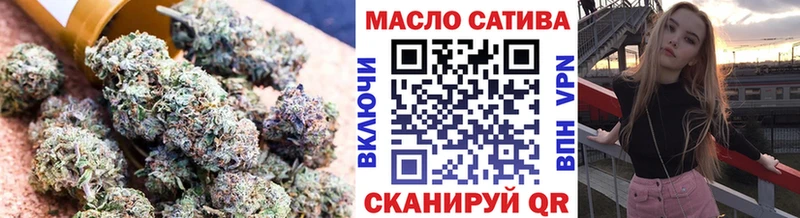 Дистиллят ТГК концентрат  Сасово 